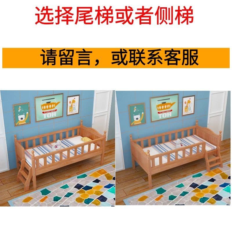 美帮汇全榉木儿童床拼接床带护栏床加宽床小孩床定制床实木床拼床图片
