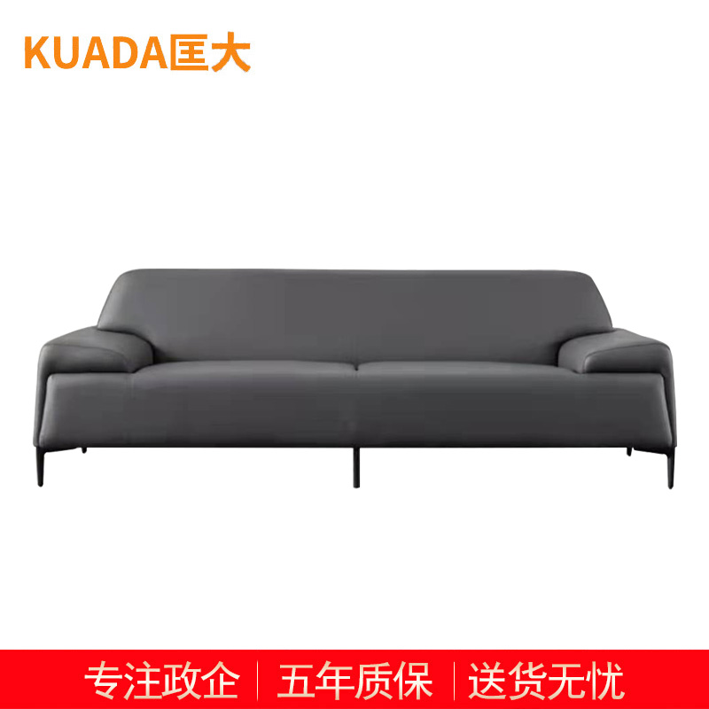 匡大 办公沙发 皮艺沙发 办公室接待沙发 牛皮 三人位 KDT673 灰色