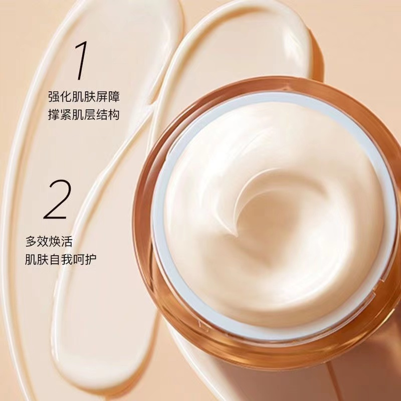 雅诗兰黛(Estee Lauder)多效智妍精华乳霜面霜75ml 第二代滋润型胶原霜 补水滋润淡化细纹面部精华霜高清大图