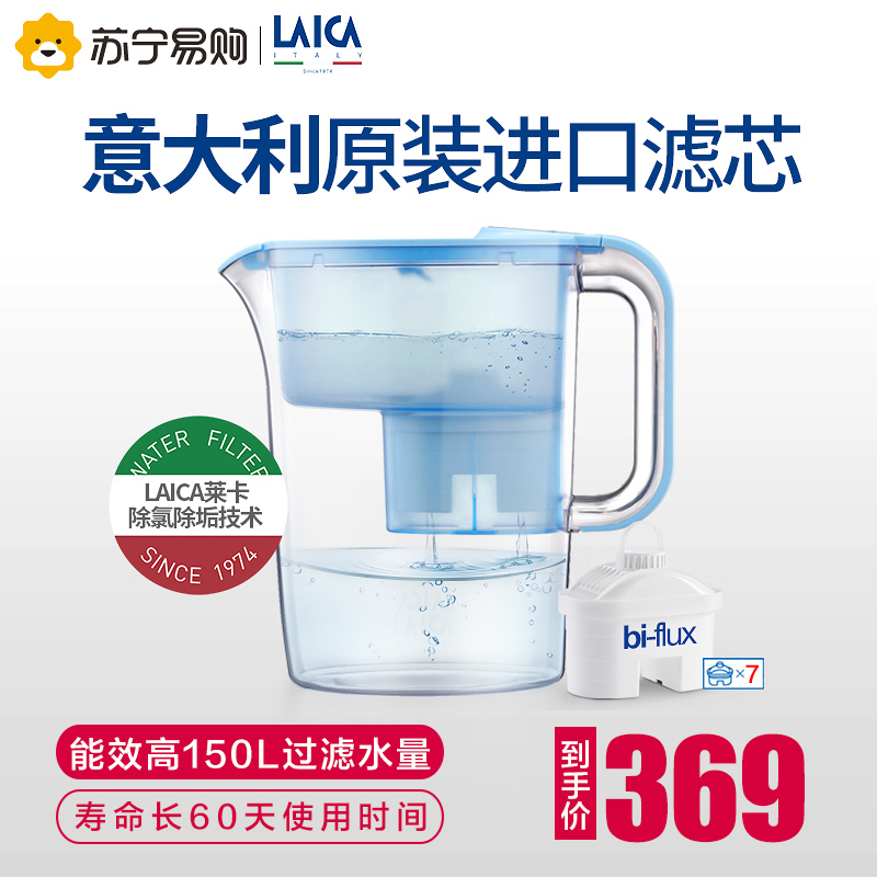 LAICA莱卡3.5升大容量家用滤水壶精滤水饮器厨房净水器一壶7芯