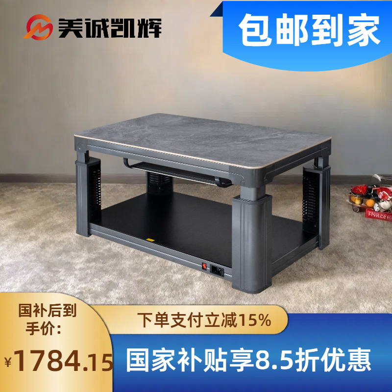 极越三代\灰色岩板1380\电磁炉高清大图