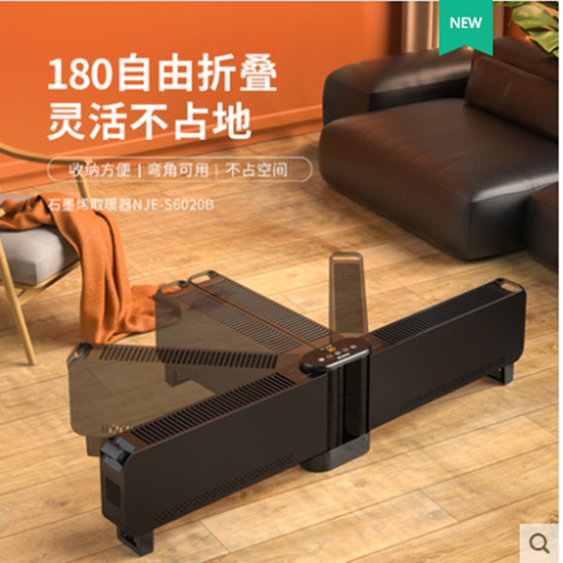 格力踢脚线取暖器NJE-X6020B 铝片加热2000W 11-20㎡适用 液晶显示折叠设计 远程遥控防水移动便捷高清大图