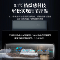 澳柯玛[玲珑系列·玉墨青款]1.5匹超新国标一级能效冷暖家用空调挂机 节能壁挂式KFR-35GW/BpA02-FH1