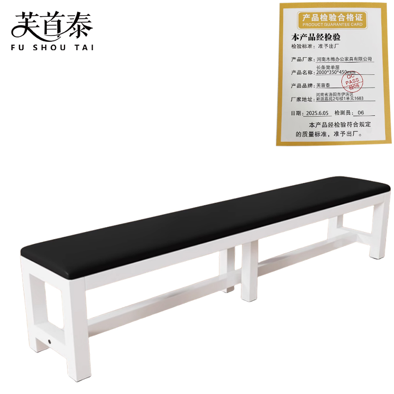 芙首泰长条凳单层2000*350*450mm个高清大图