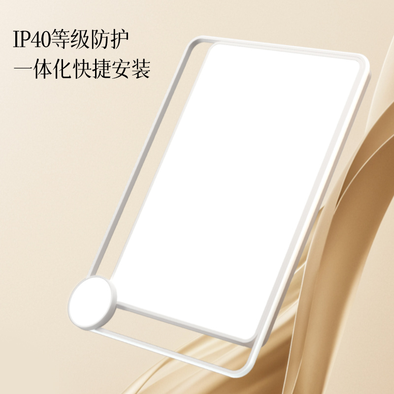 欧普照明吸顶灯客厅灯卧室灯心境心屿系列高清大图