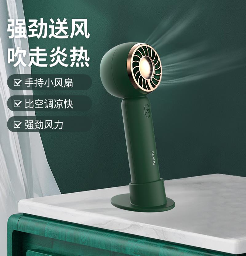 标若-HL08手持风扇 白色-高清大图