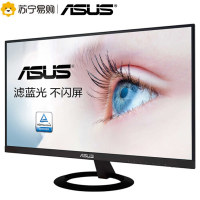华硕(ASUS)VZ279HE 27英寸IPS显示屏 锐翼轻薄窄边框 TUV认证爱眼 全高清液晶显示器(2HDMI/VGA接口)