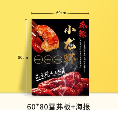 广告牌闪电客展示牌铝合金kt板展架立式落地式展板宣传展示架海报架立牌 60*80cm雪弗板+海报印刷