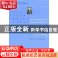 国际共运史与社会主义研究辑刊：2012年卷(总第2卷)