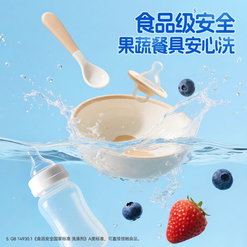榄菊酵素除菌果蔬餐具净800g*2瓶*8组高清大图