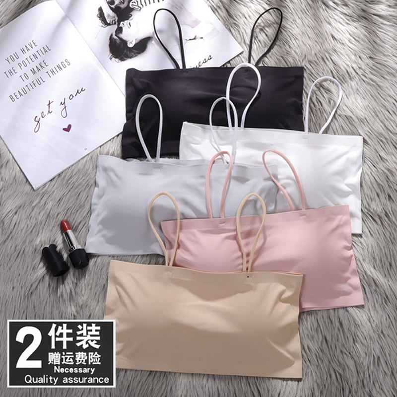 SUNTEK冰丝内衣女超薄打底丝滑透气吊带背心带胸垫文胸一体式抹胸裹胸夏胸罩