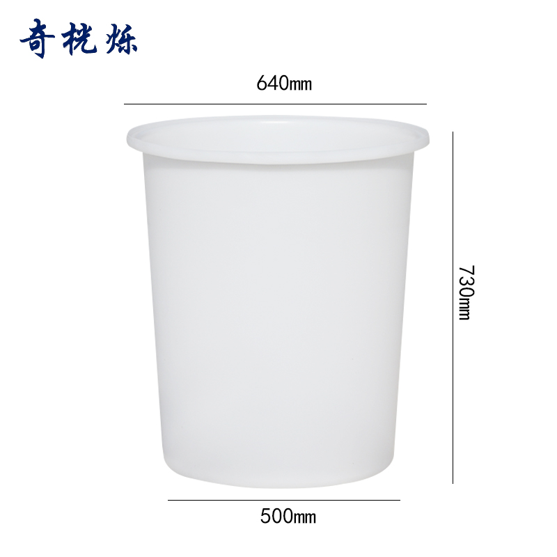 奇桄烁水桶牛津塑料桶储水桶150L个高清大图