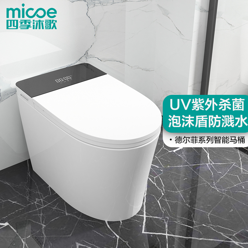 四季沐歌(MICOE)智能马桶一体机双杆清洗多功能座便器全自动冲洗烘干地排虹吸式超漩式智能马桶