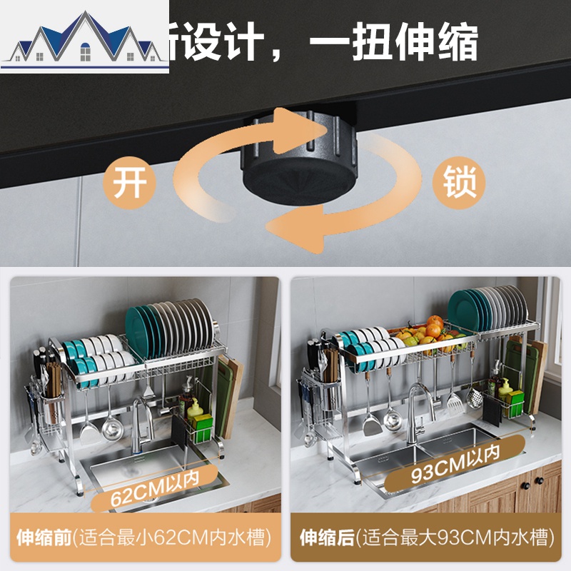 304不锈钢伸缩厨房置物架水放碗架沥水架水池收纳用品家用大全 三维工匠高清大图