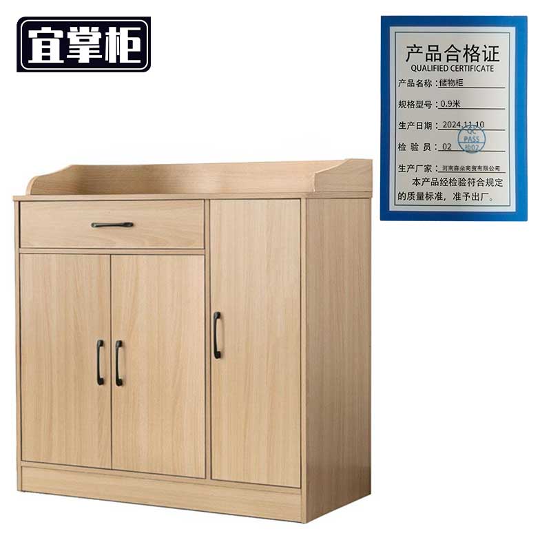 宜掌柜储物柜0.9米个高清大图