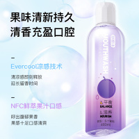 舒客双效鲜活益生菌漱口水清洁口腔男女学生口气清新温和含漱液 [多汁葡萄]480ml*2瓶