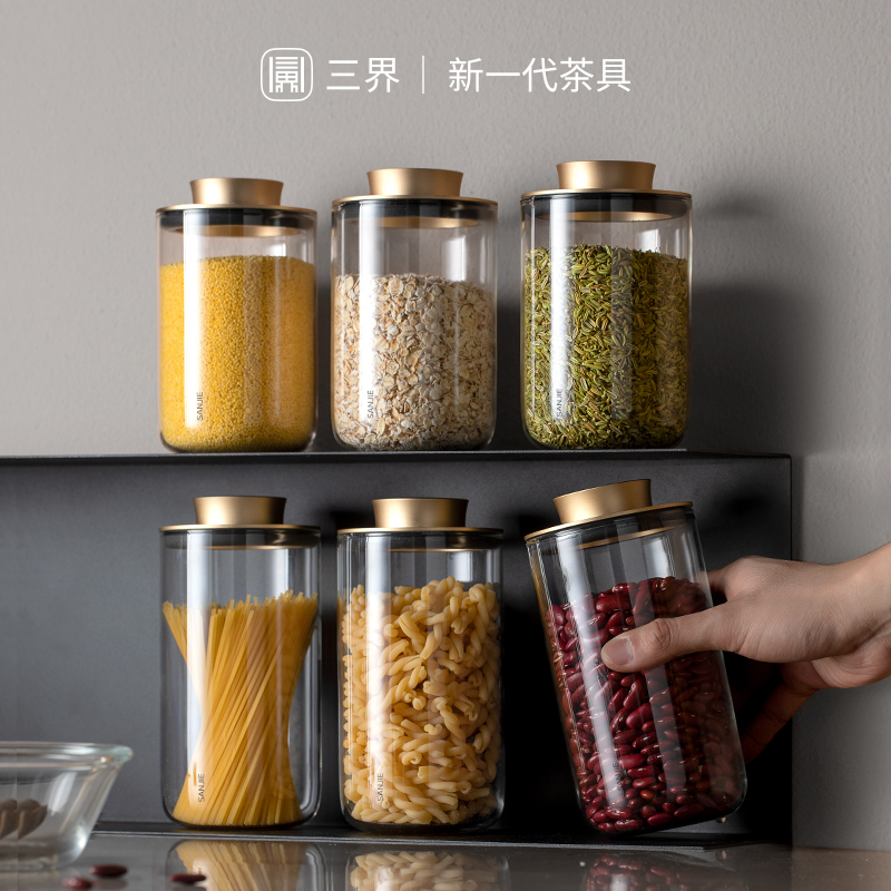 三界茶具 550ml铝合金玻璃茶叶罐干货密封罐五谷杂粮食品罐家用带盖储物罐子多功能玻璃酵素罐