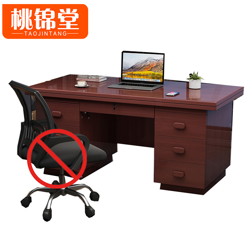 桃锦堂办公桌1.4m张高清大图