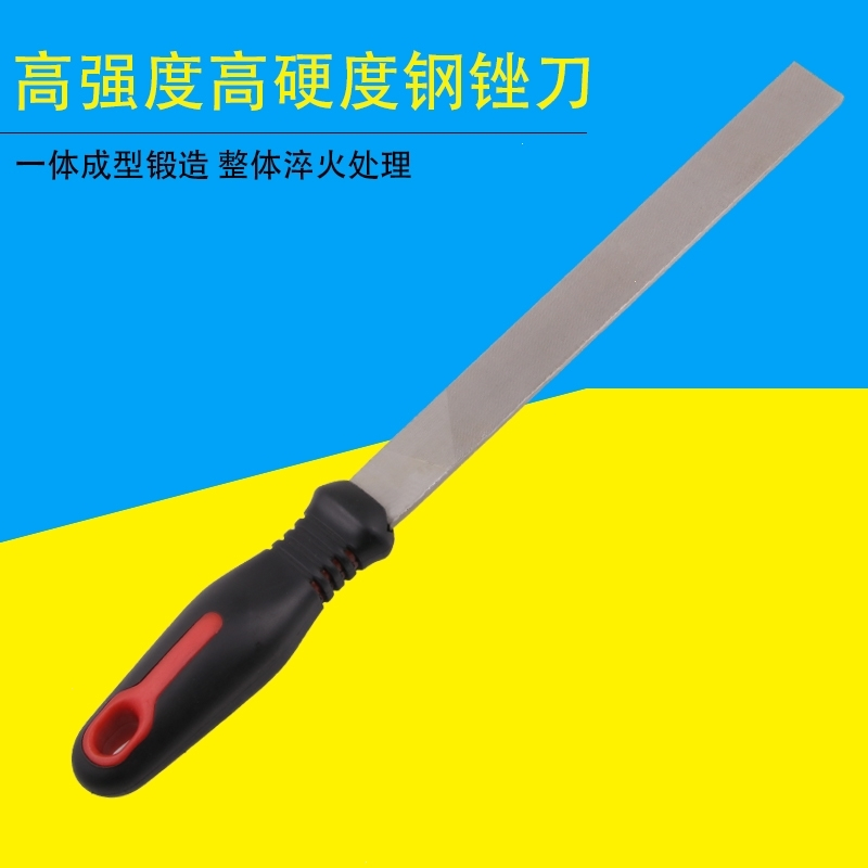 扁形法耐锉刀8寸粗齿细齿中齿平板锉修整形锉木工首饰小钢锉打磨工具