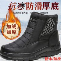 冬季情侣雪地靴男女防滑防水厚底短筒雪地棉鞋保暖加绒妈妈工作鞋 黑色加厚(皮边防水) 尺码偏小 36女款(送棉鞋垫)