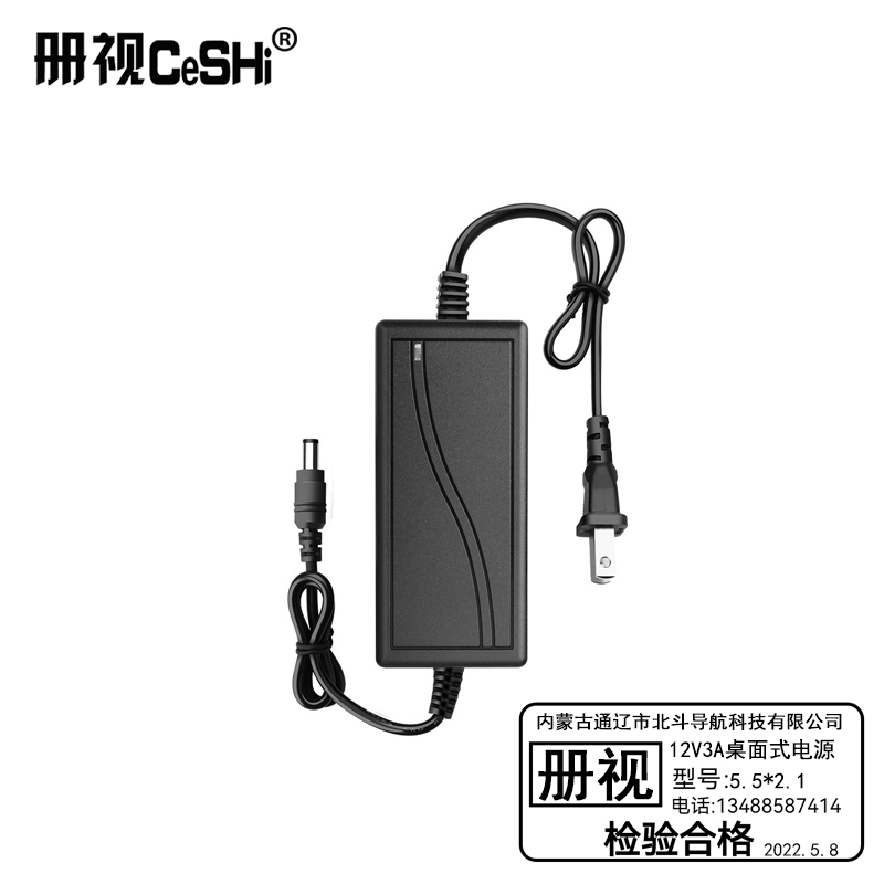 册视监控器材配件监控电源双线摄像头专用电源室内闭路供电变压器电源适配器CS-5.5*2.5个高清大图