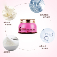 SkinNutrient澳肌莱 神奇羊奶晚霜面霜50g/瓶澳洲进口保湿补水滋润营养控油平衡各种肤质