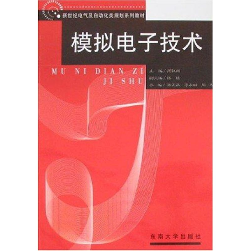 醉染图书模拟技术9787564111694