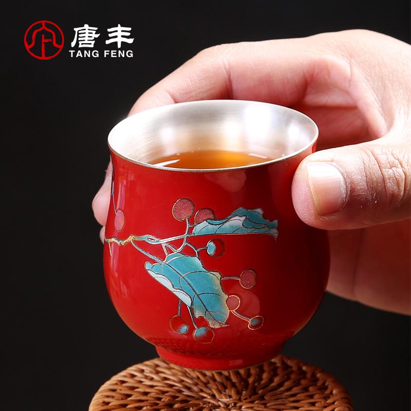 家柏饰(CORATED)陶瓷鎏银茶杯大号功夫品茗杯家用茶具简约个人杯4只装190009z高清大图