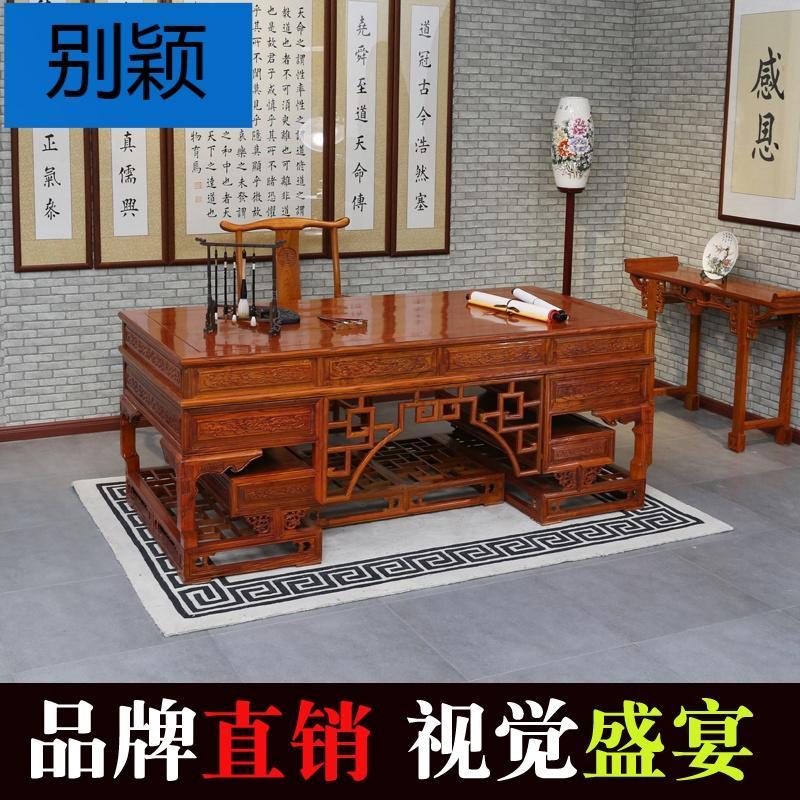 别颖特价书桌办公桌 明清古典家具 仿古中式实木榆木祥云大班桌写字台