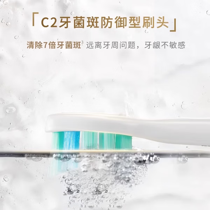 飞利浦(PHILIPS)电动牙刷轻柔净澈智能防水声波震动洁净牙刷绿色 HX3697/25高清大图