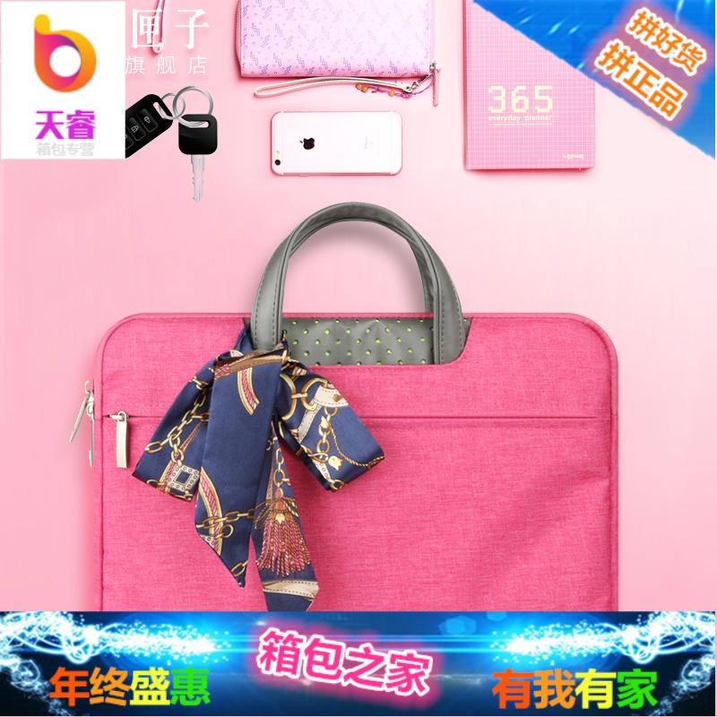 苹果笔记本电脑包女macbookpro13.3寸14手提15.6联想戴尔华硕air