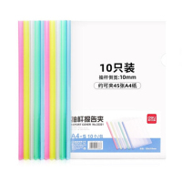 得力33321透明拉杆夹 文件夹资料夹学生考试产检报告资料收纳 10只A4 5色装