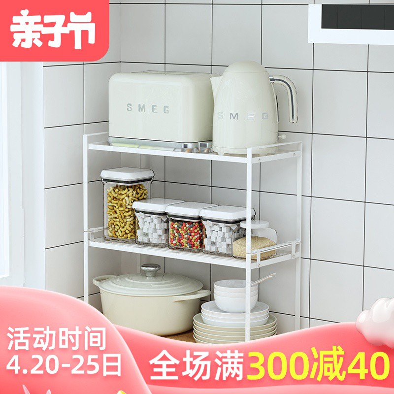 2层。白钢橱柜分层厨房台面 电饭煲放锅具收纳多层桌面调料置物架收纳层架 三维工匠高清大图
