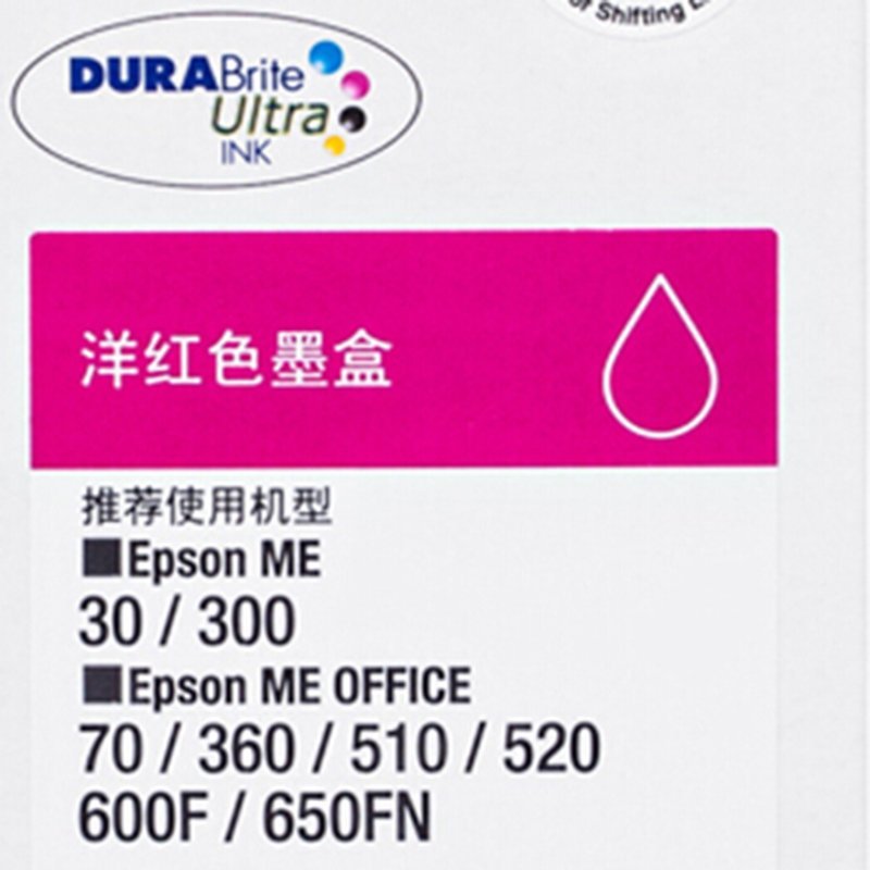 爱普生 T109/T1093正品墨盒 适用EPSON ME30/300 洋红色 (单位:件)