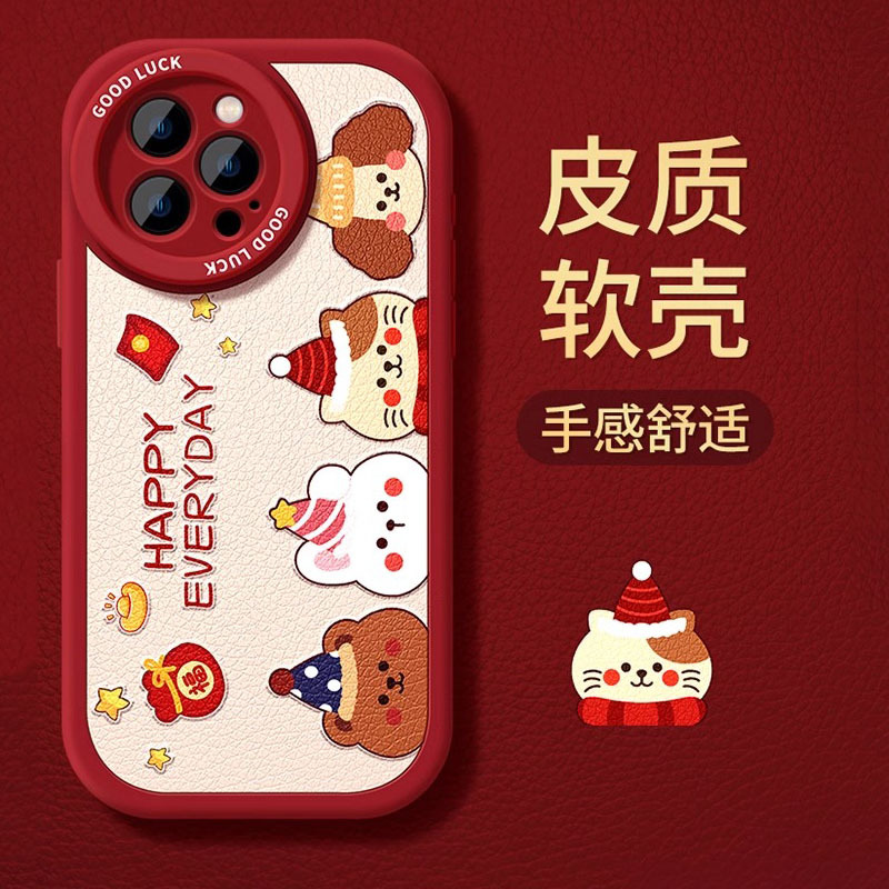 2024新年手机壳苹果13红色14秋冬15龙年13新款12新年11喜庆pro过年iphone15promax套森仙子31