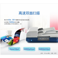 富士施乐(Fuji Xerox)DocuMate 4830i 彩色扫描仪--保修延长2个月