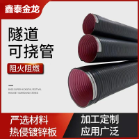 鑫泰金龙 中型防水KJG-WVH50可扰金属导管25米/卷