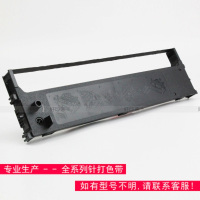天骊正隆通用四通 OKI1190 色带架(适用四通740CII/1800C/ML1200)