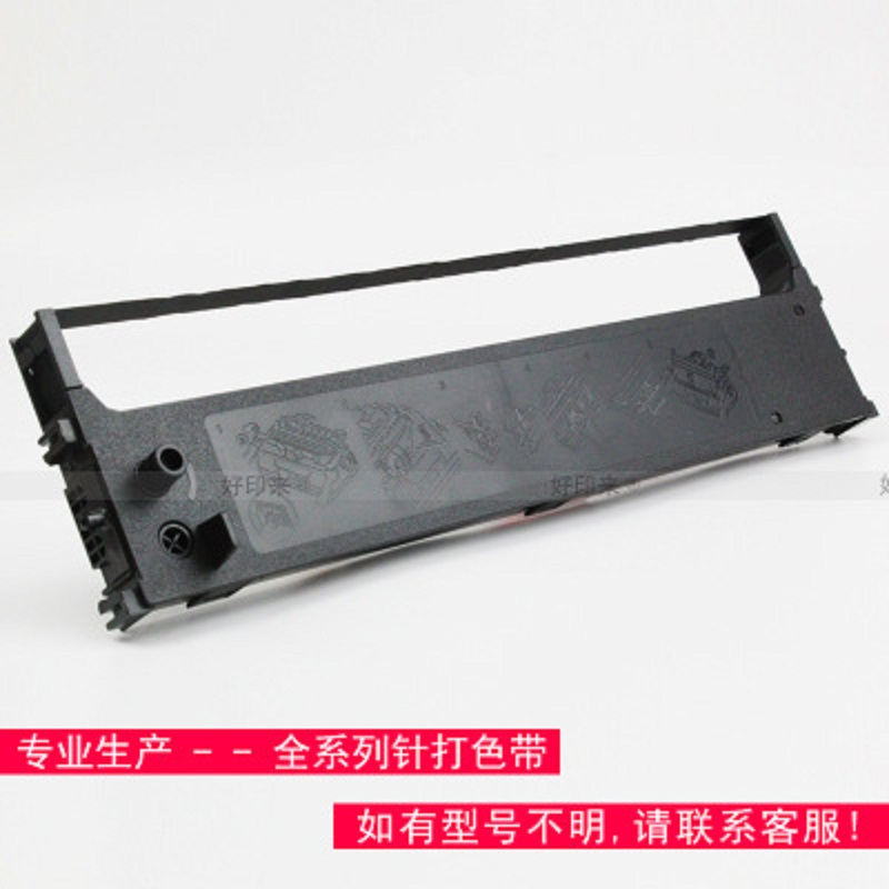 天骊正隆通用四通 OKI1190 色带架(适用四通740CII/1800C/ML1200)