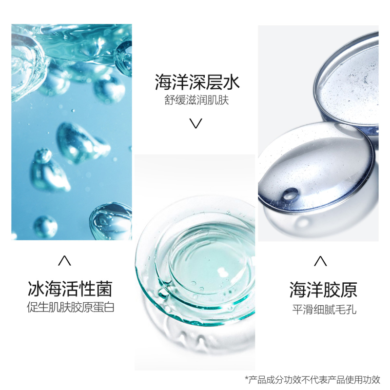 珀莱雅紧致肌密精华肌底液40ml 保湿补水保湿乳液