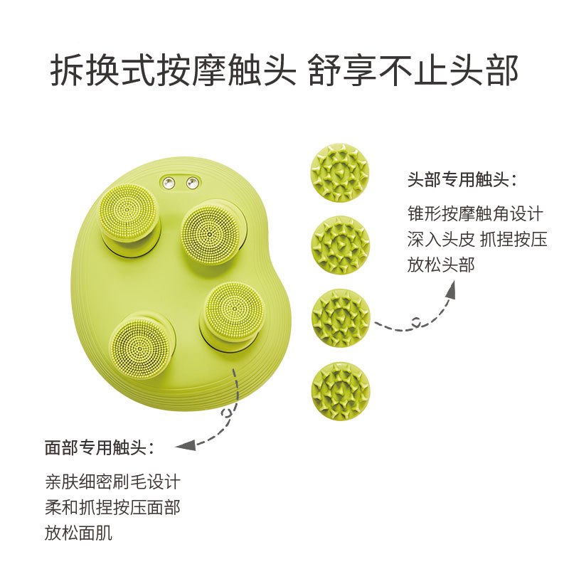 ihoco/轻松伴侣头部按摩仪头皮按摩器揉捏猫梳子揉捏宝IH0755苹果绿