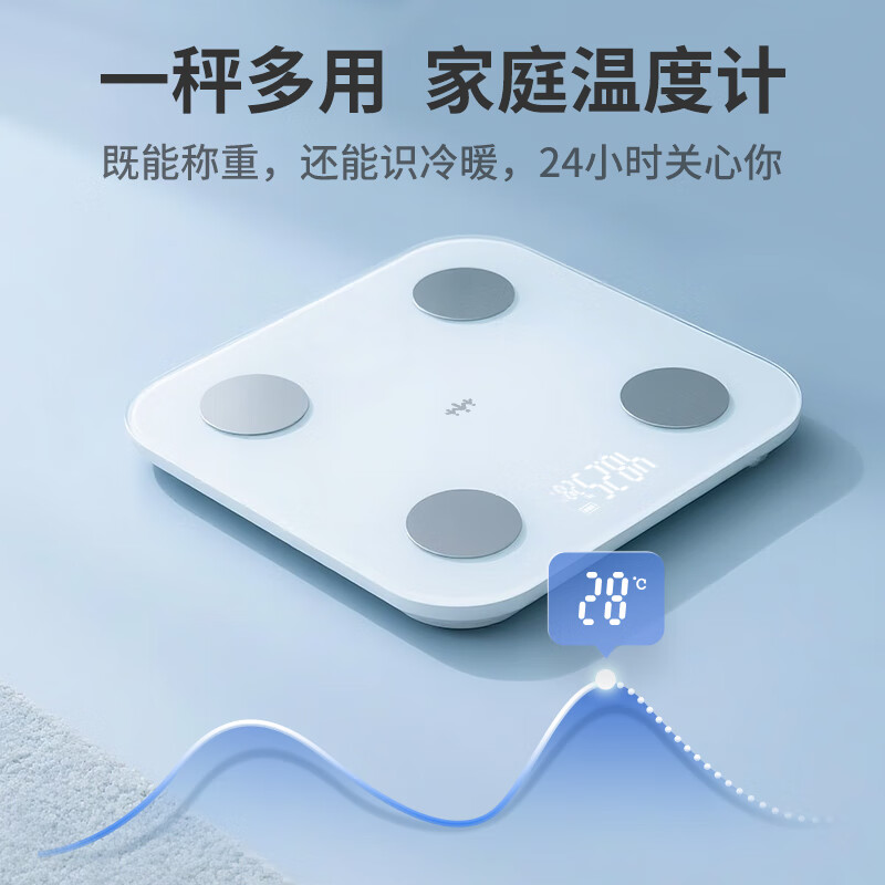 乐心体脂秤家用小型耐用精准电子秤测人体高精准体脂称重秤A12 A12-蓝牙版高清大图