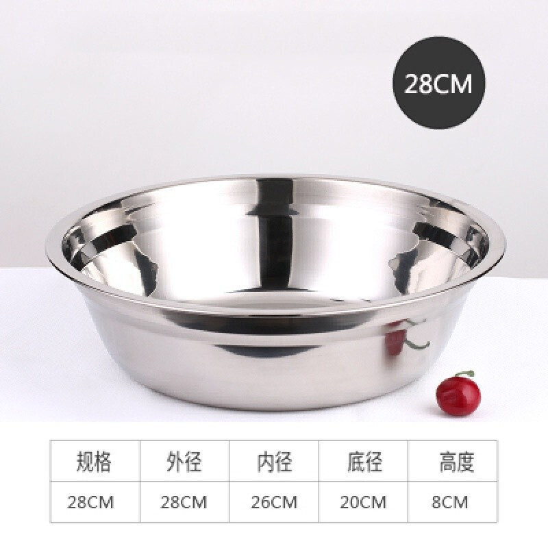 加厚加深不锈钢汤盆汤圆形盆打蛋盆家用食堂儿童餐盆碗