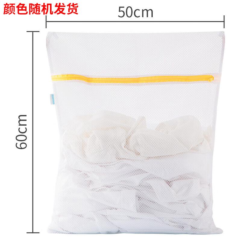 茶花(CHAHUA)洗衣袋 洗内衣洗护袋 文胸洗衣网袋 护洗袋网兜 50*60cm 3组装