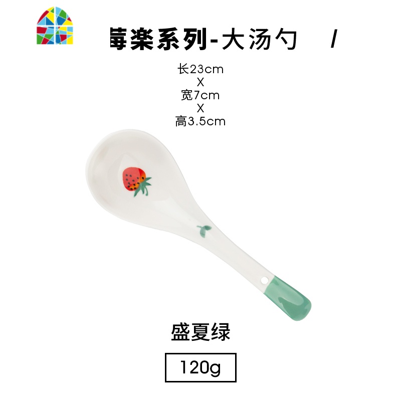 清新莓大碗双耳陶瓷家用汤盘创意菜盘带盖大号1.5L汤碗 FENGHOU 汤羹-绿色高清大图