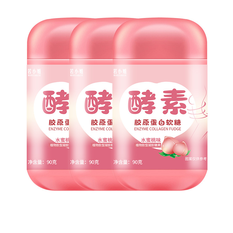 若小姐ruoxiaojie酵素