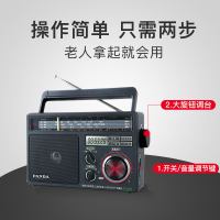 熊猫（PANDA）T-09三波段收音机老年人 台式插U盘TF卡MP3播放器 全波段复古广播半导体听戏机