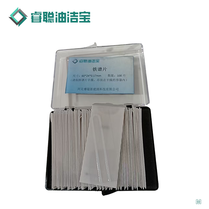 睿聪油洁宝 铁谱片 60*24*0.17mm/100片 盒