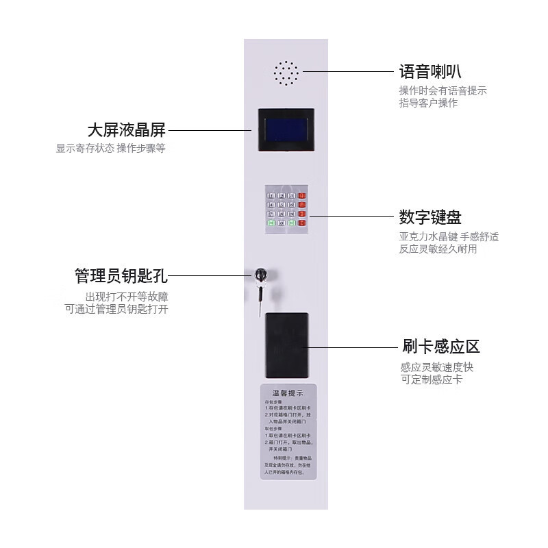 御璟 宇威电子存包柜超市商场储物柜寄存柜 12门智能刷卡型TW-DZCBGSK01