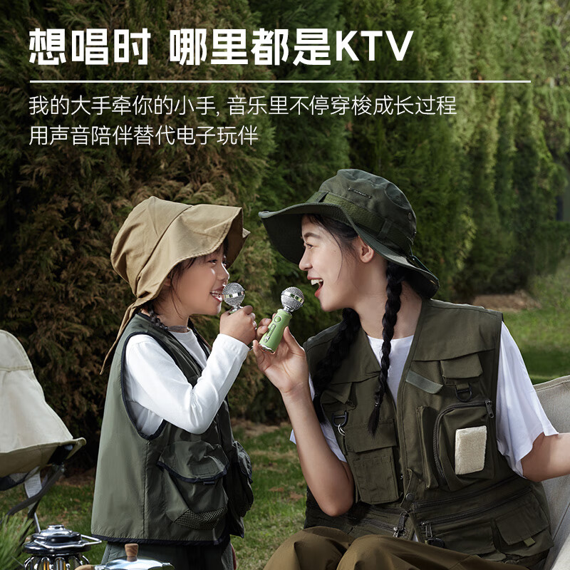 猫王收音机猫王音响猫王小王子OTR 欢唱版便携式蓝牙音箱K歌KTV音响麦克风复古小音响 [青松欢唱礼盒]高清大图